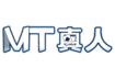 MT真人