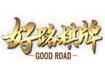 好路棋牌