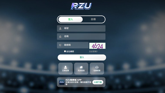 進入大廳