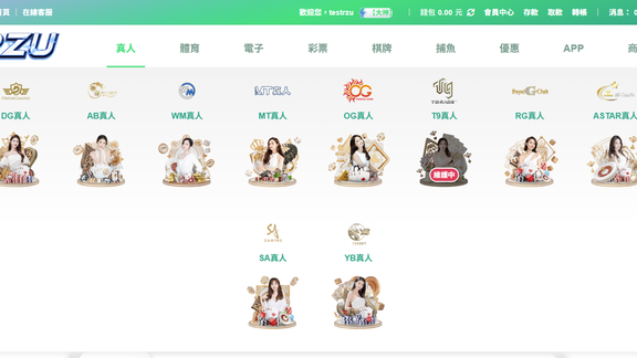 選擇想玩的遊戲種類