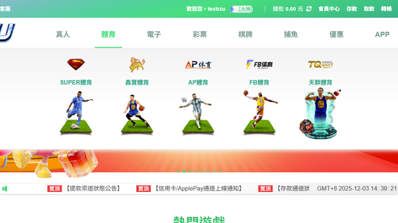 選擇想玩的遊戲種類