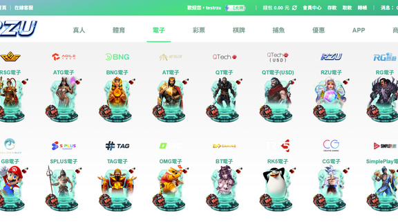 選擇想玩的遊戲種類