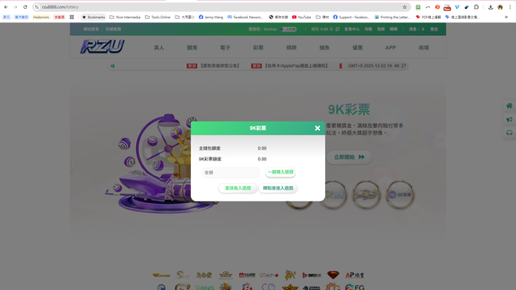 額度轉換