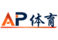 AP體育
