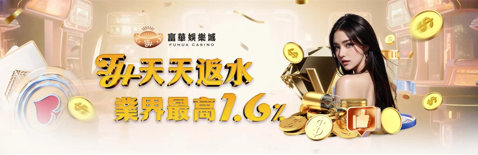 THA活動2