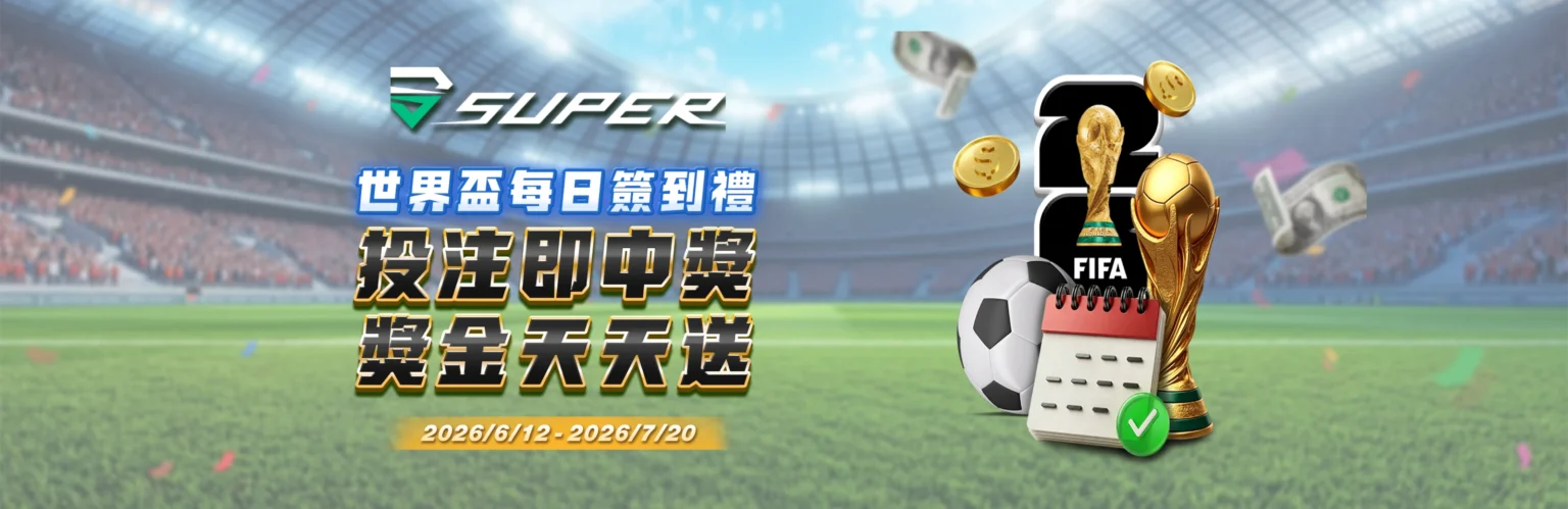 THA活動5