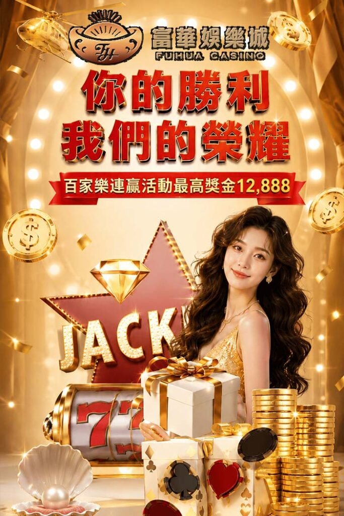 THA活動圖2
